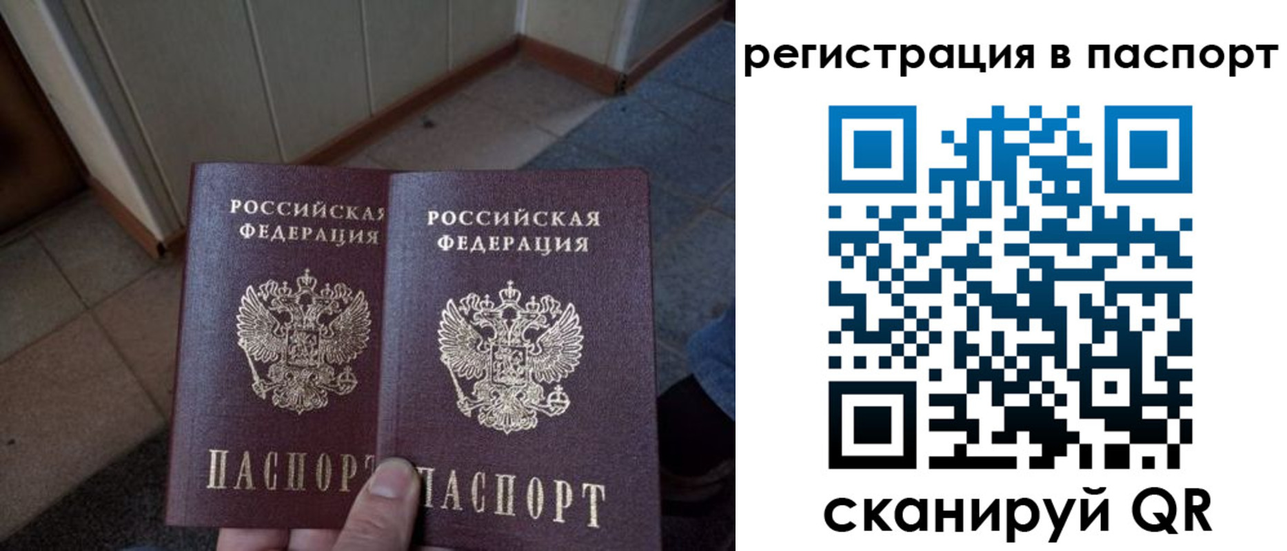 временная регистрация госуслуги в Лысьве