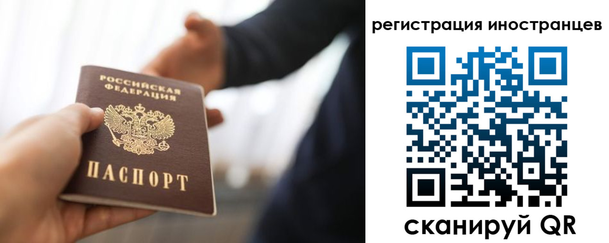 регистрация в Лысьве