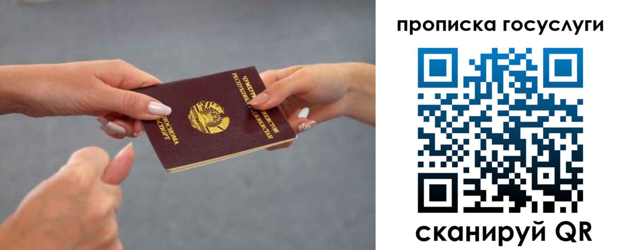 где прописаться в Лысьве