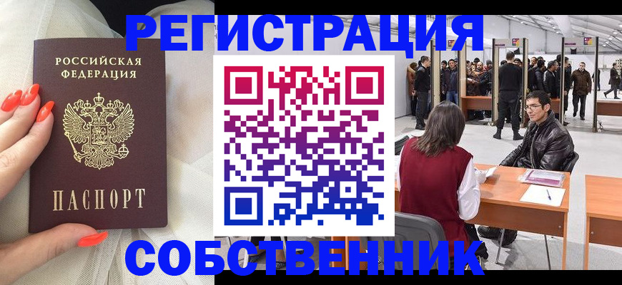 временная регистрация госуслуги в Лысьве