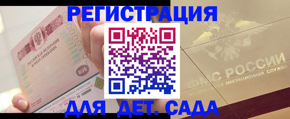 найти адрес прописки в Лысьве