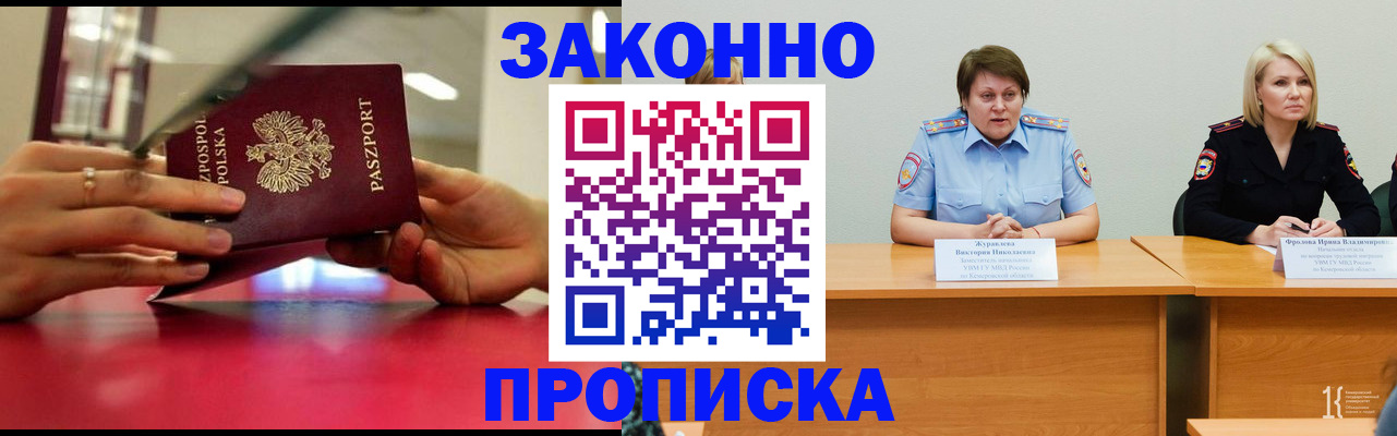 пропишу в квартире в Лысьве