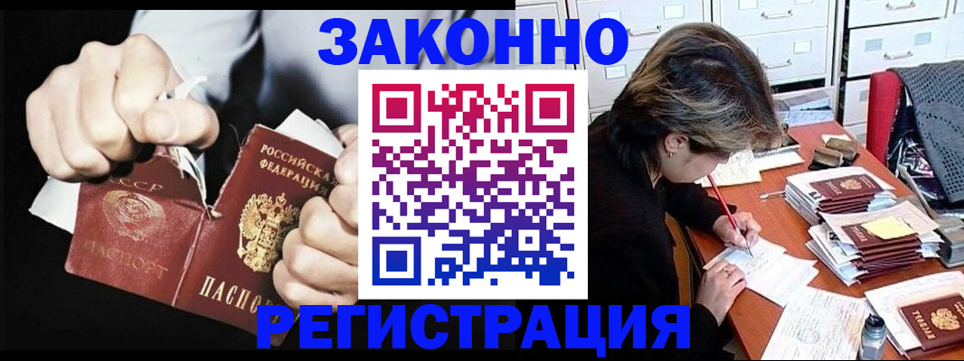 миграционный учет в Лысьве